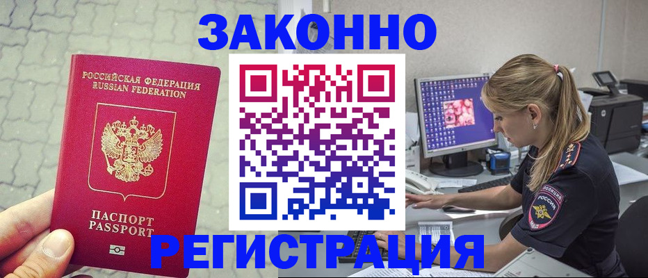 регистрация для школы в Балашове